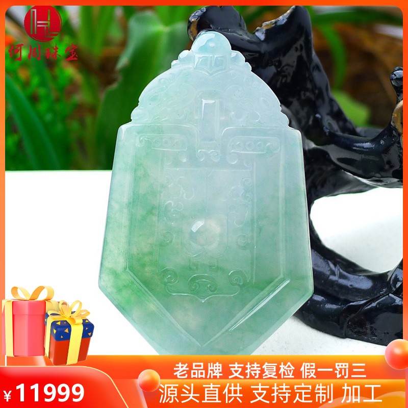何周珠宝 缅甸天然a货玉石翡翠 精雕老坑冰种飘绿仿古无事牌吊坠
