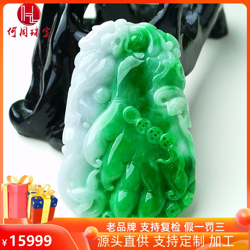 何周珠宝缅甸天然A货玉石翡翠 老坑冰种绿色佛手吊坠挂件
