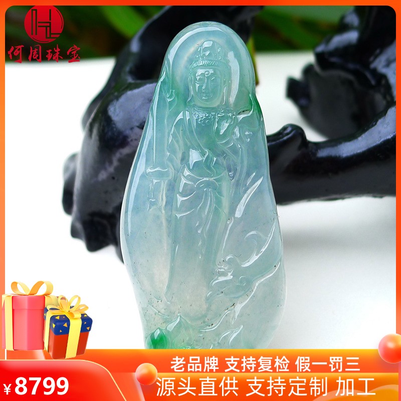何周珠宝缅甸天然A货玉石翡翠 老坑冰种晴底飘绿莲花观音吊坠