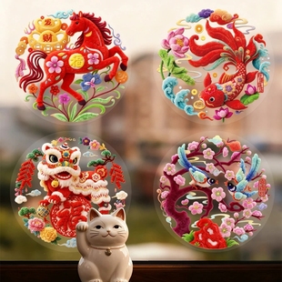 花火2026马年仿毛绒刺绣窗花贴新年春节3D静电贴玻璃门花红贴纸