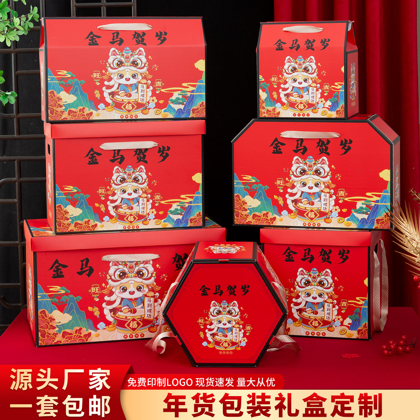 酷小七2025年厂家直销支持定制