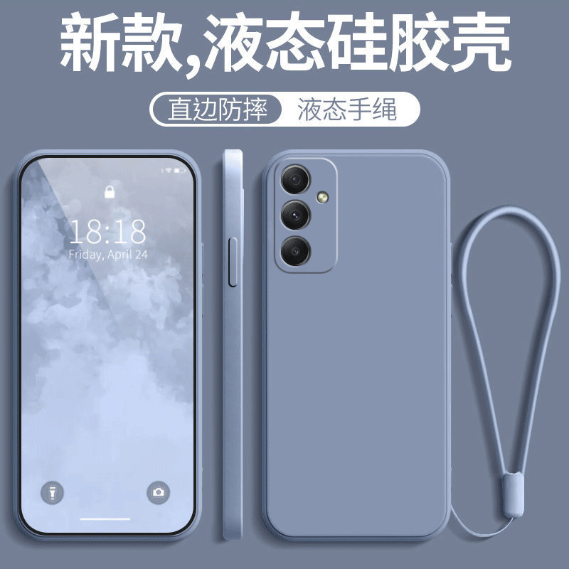 适用三星Quantum2新款全包防摔套
