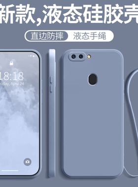 适用OPPOR11Splus手机壳OPPO新款R11S全包防摔plus液态硅胶opr保护sp套opp0pp0ppor女带挂绳款oopor男软外壳