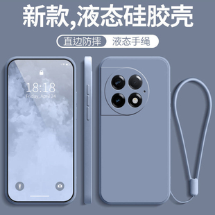 适用一加ACE2pro手机壳OPPO1+ACE2por新款的oneplusACE防摔全包1加AEC硅胶oppoace保护套ONEPlus男PJA110女外