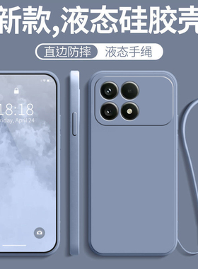 适用小米POCOF8pro手机壳POCO F8PRO海外国际版2510DPC44G新款防摔全包保护套xiaomi5G硅胶P0C0男miPOCO外壳