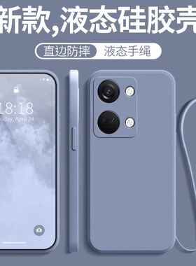 适用一加nord3手机壳全包防摔OnePlusNord3新款硅胶保护套1+高级感十男磨砂CPH2491女送钢化膜款N3超薄外后壳