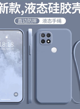 适用realme C25S手机壳真我realmeC25S保护套RMX3195海外国际版3197国外新款全包防摔硅胶软女男磨砂电话外壳
