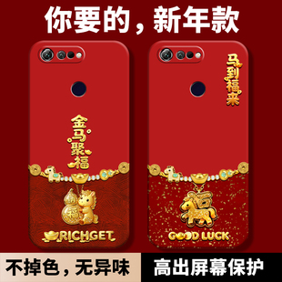 适用荣耀V20手机壳华为honorv20新款 红色保护套pct一al10防摔全包液态硅胶pctal本命年女 honor马年2026新年款