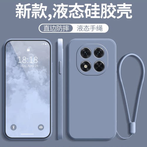 适用红米note155G海外全包防摔