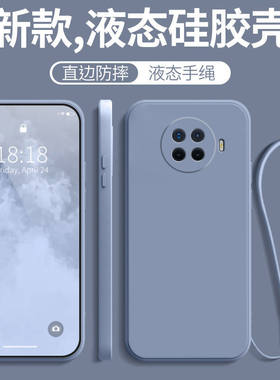 适用OPPOACE2新款全包防摔硅胶