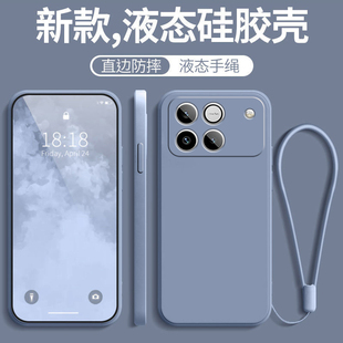 5G后外壳 送钢化膜wln女男新品 适用荣耀WIN手机壳新款 HONOR防摔全包镜头保护套HONORWIN液态硅胶软w1n带挂绳款