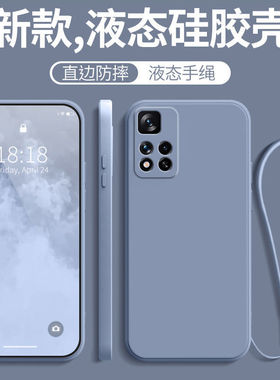 适用红米note11Pro手机壳小米redminote11por新款全包防摔redmi硅胶nont套noto钢化膜nte男red米21091116c女