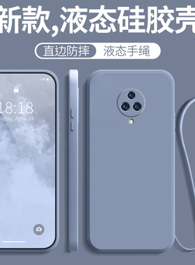 适用vivonex3手机壳vivo新款nex3硅胶vovonex全包防摔vivinex保护vovinex套viv0曲面屏V1950A女带挂绳款男软