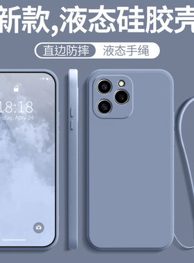 适用华为荣耀60se手机壳新款honor60es的液态硅胶防摔全包保护套6ose男新女品s软e曲屏gia一an00giaan生外壳