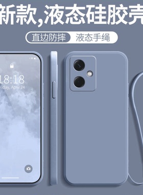 适用荣耀400手机壳华为HONOR400新款防摔全包DNN-AN00液态硅胶软DNNAN保护套ANOO女带挂绳款DNNANOO男后外壳