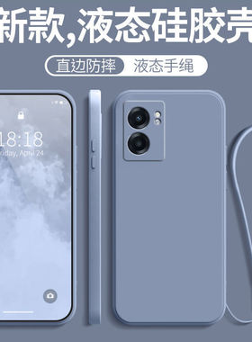 适用OPPOA57手机壳OPPO的新款A57液态硅胶a575g防摔全包保护oppa套opa男opopa女opooa送钢化膜款oopoa带挂绳5