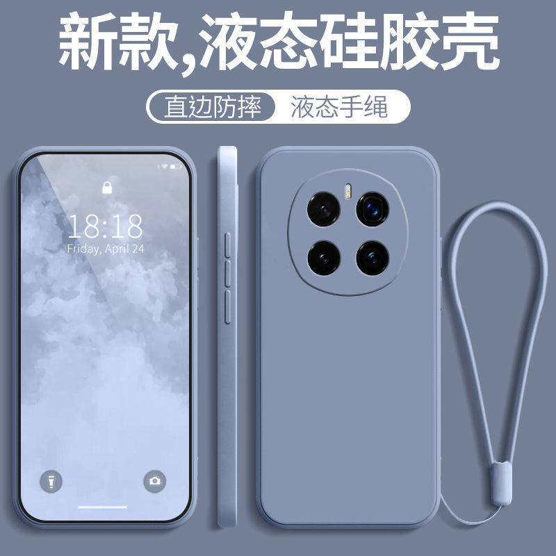 适用华为荣耀magic7pro全包防摔