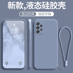 适用三星A73手机壳新款5G防摔全包Galaxy硅胶735G保护套GalaxymA男SamsungA女磨砂超薄网红Samsung款软后外壳