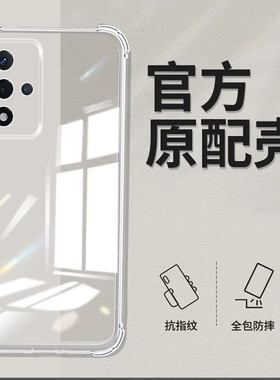 适用OPPOA93S手机壳OPPO新款A93S5G全包防摔soppo透明opp0pp0ppoA硅胶软opa套opopa高级感oppa男钢化膜款女外