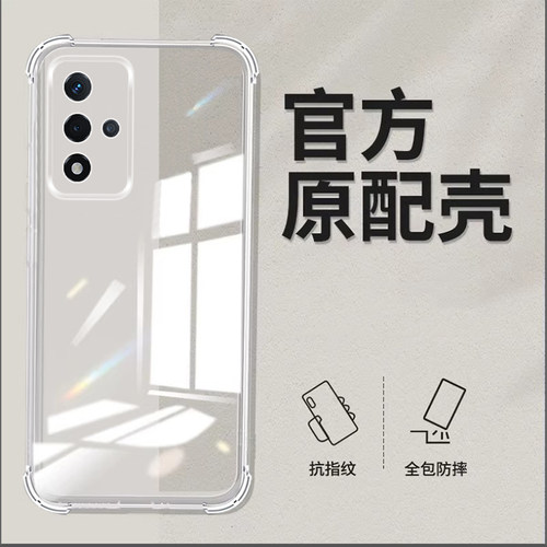 适用OPPOA93S硅胶透明保护壳送
