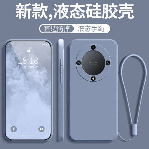 适用华为荣耀x9A新款全包防摔套