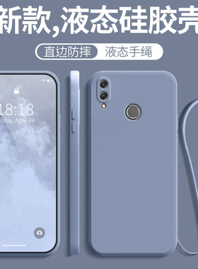 适用华为荣耀8x手机壳新款honor8x液态硅胶jsn防摔alooa全包al00a保护h0nor套honorx男八叉女送钢化膜jsnal款