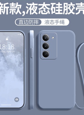 适用红米15 5G手机壳redmi15海外国际版155G小米25057RA09C保护套25057RN09G新款全包防摔简约国外硅胶软外壳