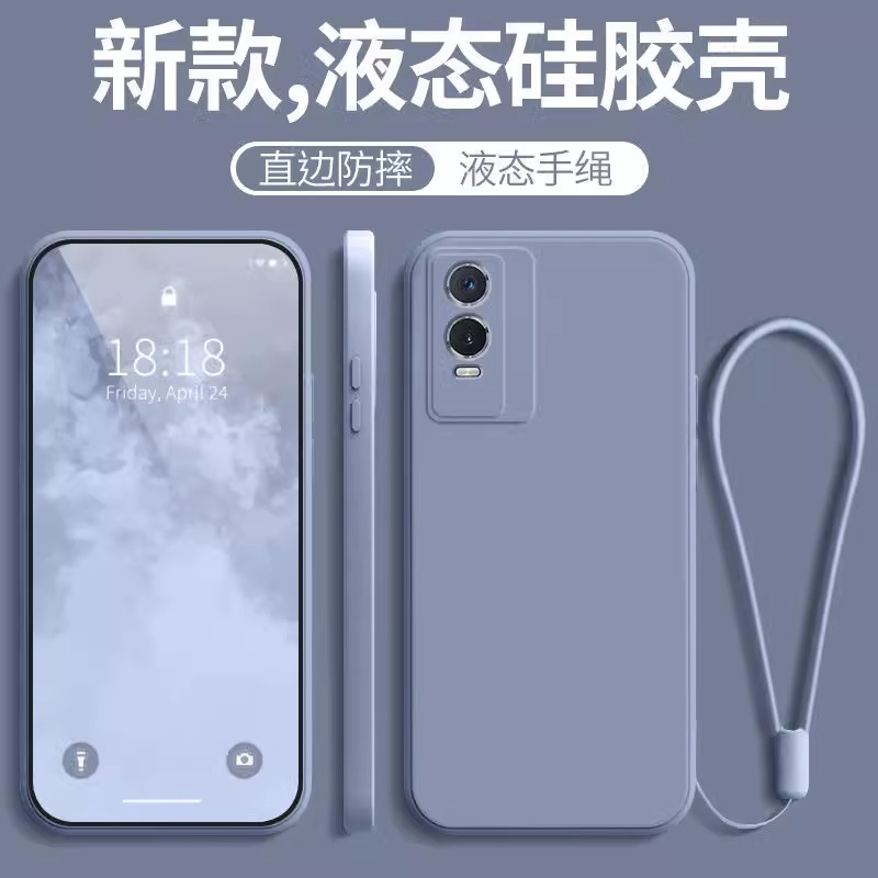 适用vivoV2156FA硅胶新款保护壳