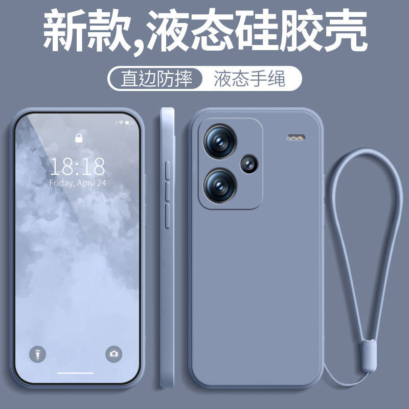 适用红米note13pro+硅胶新款全包