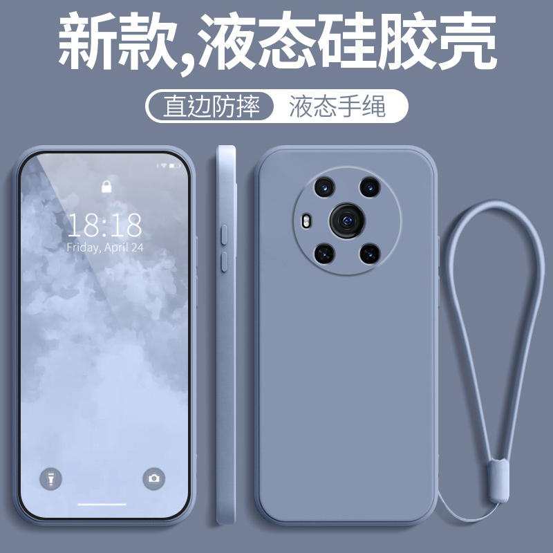 适用华为荣耀magic3新款全包防摔