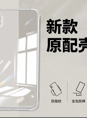 适用三星M01CORE手机壳samsung Galaxy M01CORE新款SM-M013F透明samsungM全包防摔GalaxyM硅胶软女男电话外壳