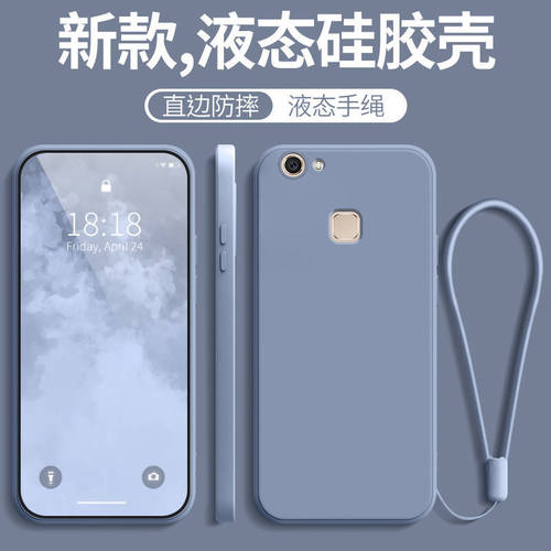 适用vivoy75A新款全包防摔硅胶