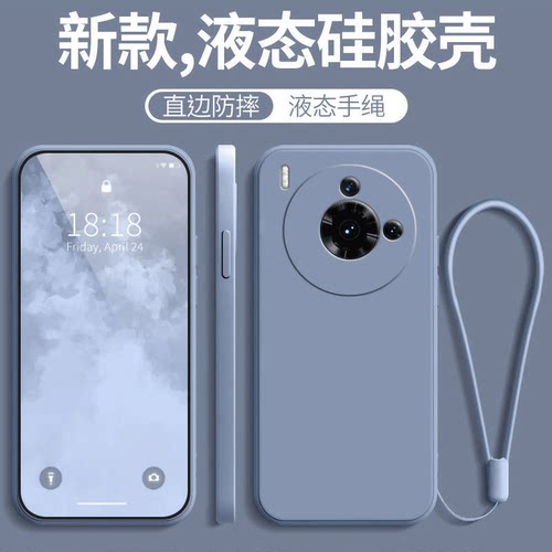 适用努比亚z50spro新款全包防摔