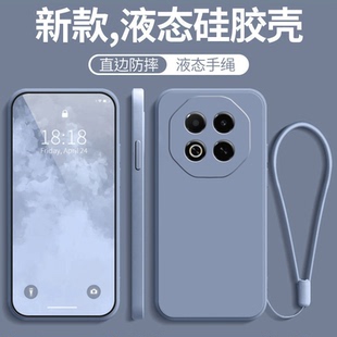 适用魅族note16手机壳新款 5G后165士外壳 meizunote16全包防摔meizu保护套M521Q液态硅胶软n0te女男送钢化膜款