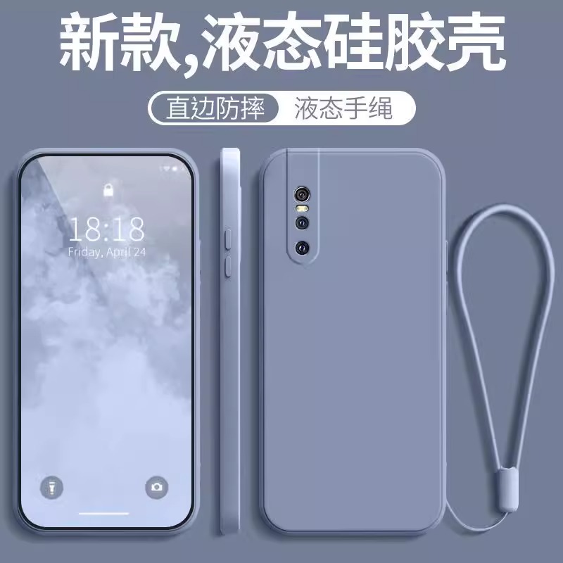 适用vivoV1832A硅胶新款保护壳送