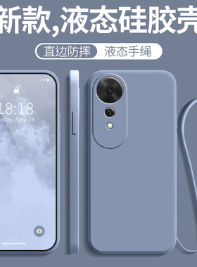 适用荣耀畅玩70plus手机壳新款华为LOG一AN00保护套ANOO全包防摔LOGAN硅胶软LOGANOO畅享P带挂绳款女男后外壳