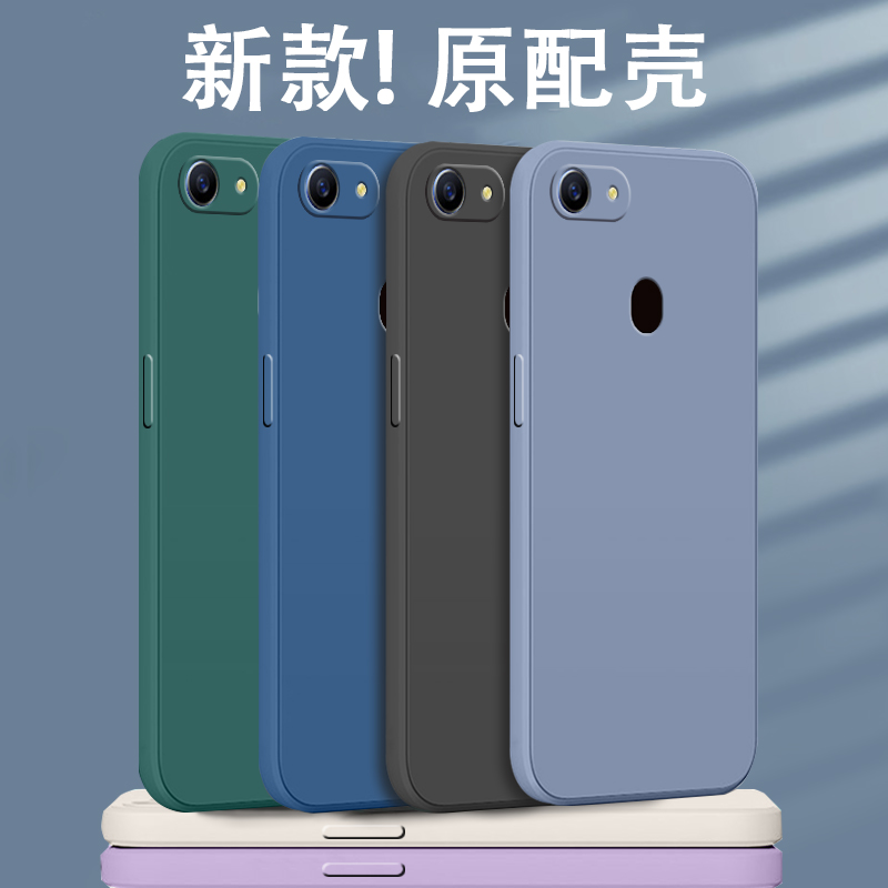 适用OPPOA79全包防摔硅胶新款套
