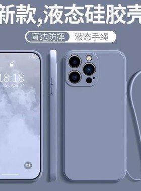 适用苹果16pro手机壳iphone16por新款ip全包防摔ipone套ihpnoe硅胶pr0带挂绳iphon2024钢化膜款apple女男外壳
