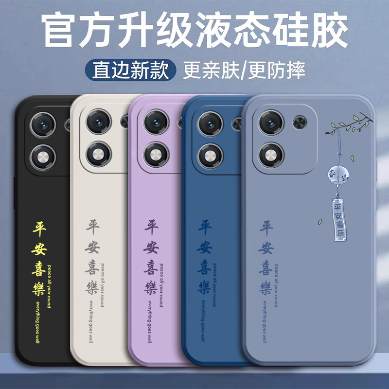 适用荣耀X70i新款防摔全包硅胶套