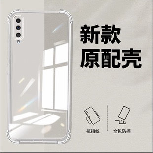适用三星A50手机壳samsung A505新款 A50保护套SM DS透明W硅胶软samsungA全包防摔galaxyA女男后外壳 galaxy