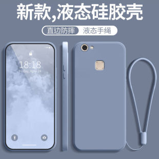 vovoy男送钢化膜软外壳 全包防摔voviy硅胶vivy保护viviy套viv0女带挂绳款 适用vivoy79a手机壳vivo新款 y79a