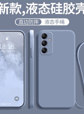 适用三星SM一A146P手机壳SM-A146B保护套U1新款DS全包防摔VL硅胶W电话SMA简约DSN女男A14款5G后Galaxy士外壳