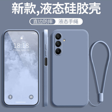 适用三星A15手机壳A155G新款galaxya全包防摔5g透明硅胶软SM-A155F保护套galaxy男samsung女samsungA软后外壳