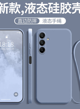 适用三星A15手机壳A155G新款galaxya全包防摔5g透明硅胶软SM-A155F保护套galaxy男samsung女samsungA软后外壳