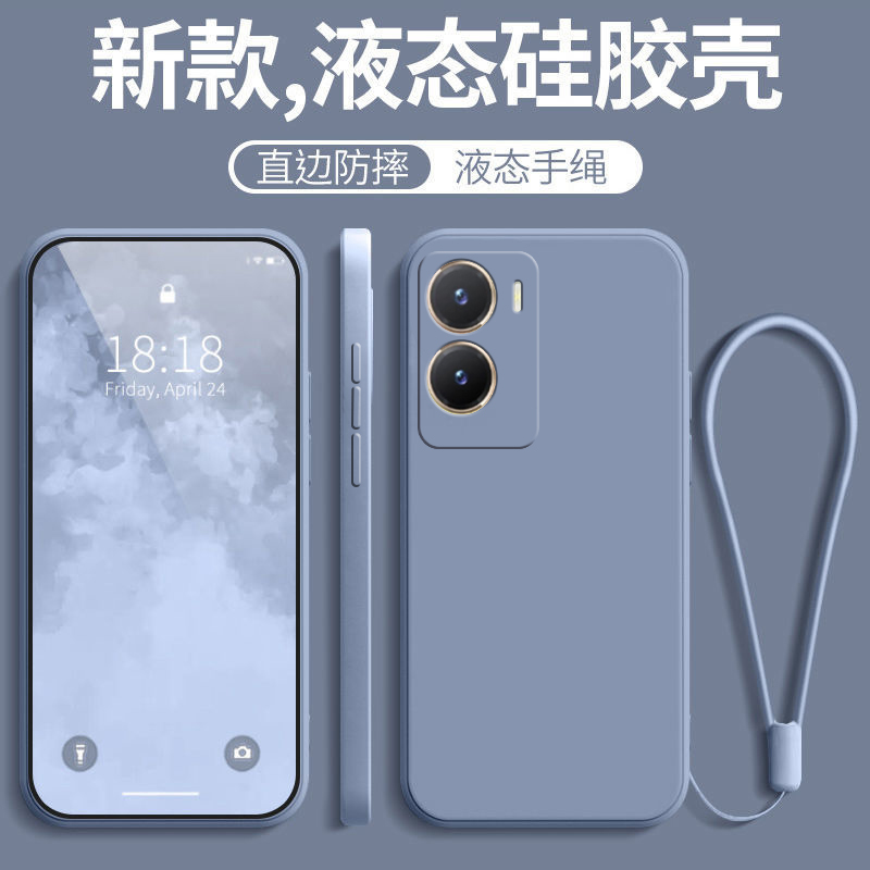 适用vivoy35新款全包防摔硅胶套