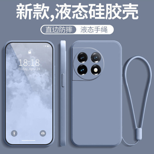 适用一加11新款全包防摔硅胶套