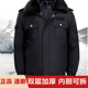 正品 保安工作服大衣冬季 执勤棉服加厚作训夹克棉袄男防寒制服外套