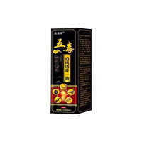 達(dá)圣嵐半月板損傷護(hù)膝膝蓋半月板修復(fù)膝關(guān)節(jié)半月板損傷護(hù)膝