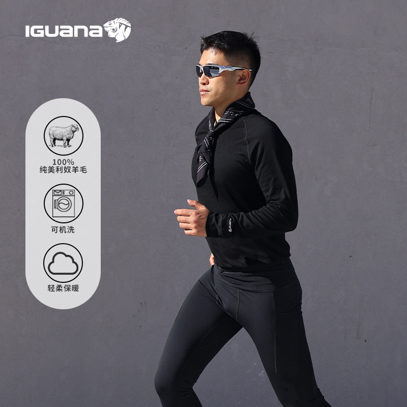 IGUANA可机洗260G美利奴羊毛 秋冬保暖透气排汗男式T恤 墨绿套装