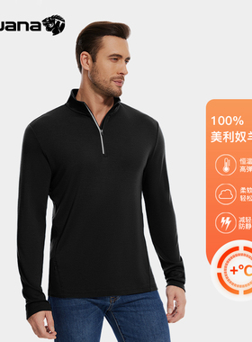 IGUANA 羊毛系列 美利奴羊毛男士内搭保暖打底衫户外半拉链上衣